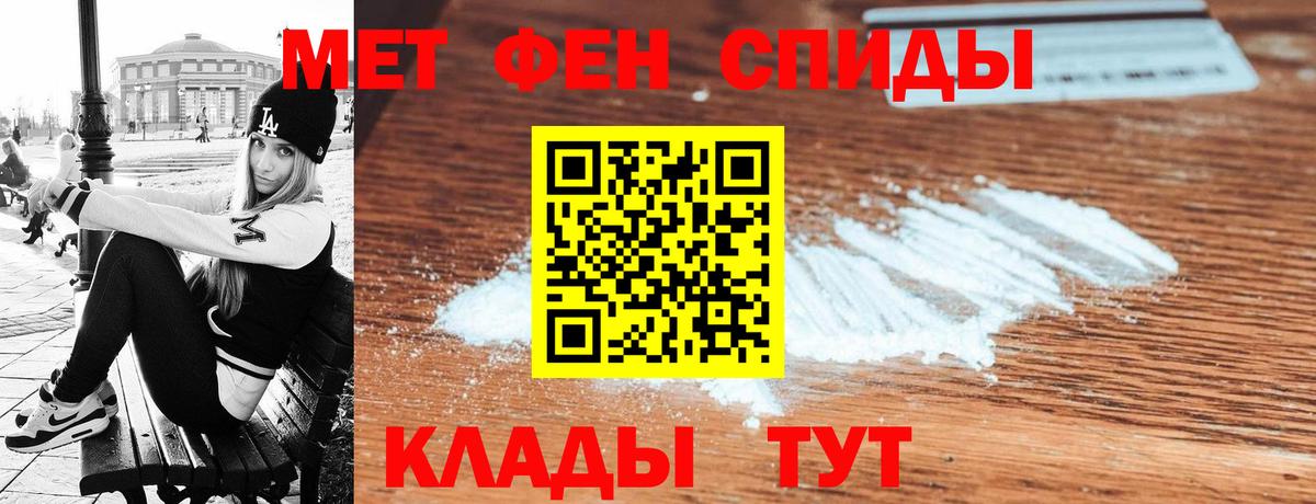 Amphetamine 97% Новокубанск