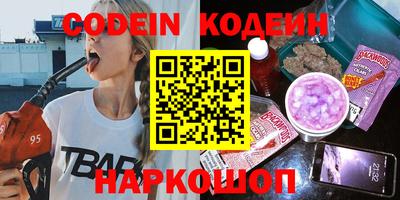 сатива Будённовск