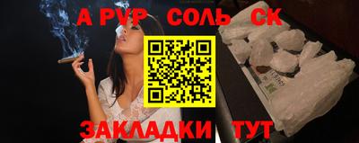 амфетамин Бузулук