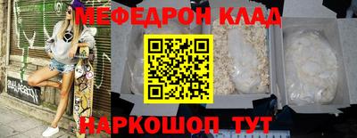 амфетамин Бузулук