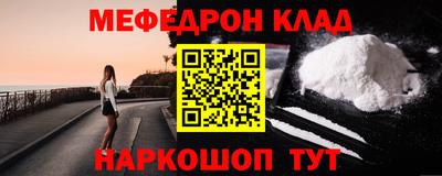 амфетамин Бузулук