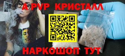 амфетамин Бузулук
