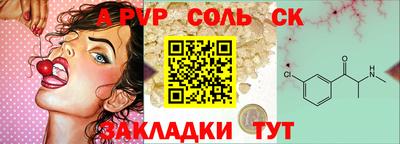 сатива Будённовск