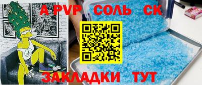 амфетамин Бузулук