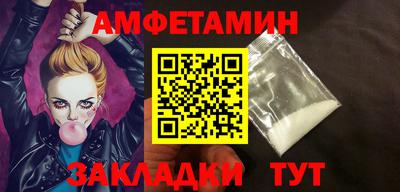 сатива Будённовск