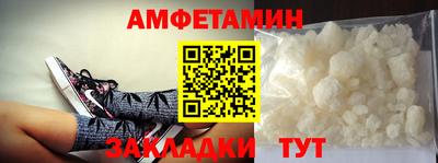 амфетамин Бузулук