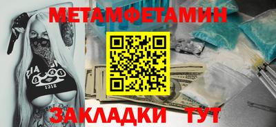 сатива Будённовск