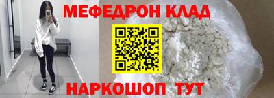 амфетамин Бузулук