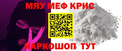 амфетамин Бузулук