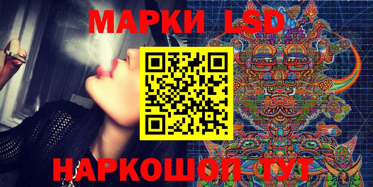 Марки 25I-NBOMe  Марки 25I-NBOMe 1,5мг  Вход с VPN  Новокубанск 